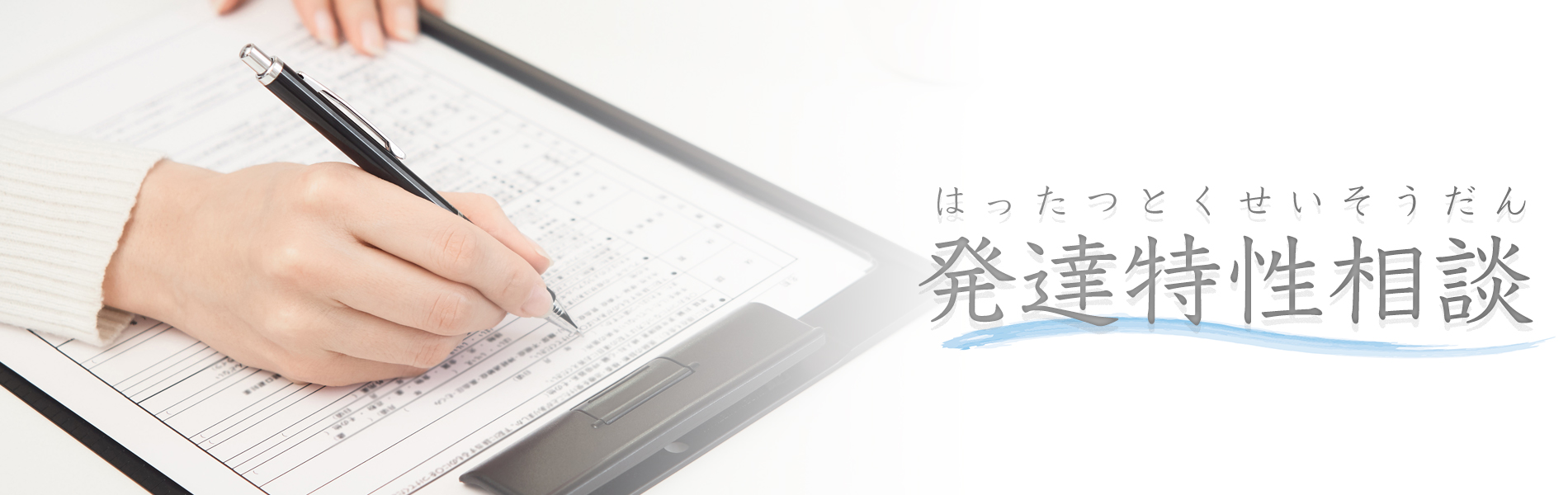 ライデック 自分を知り 自分を変えていく
